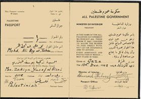 1948 - Palestinian Passport 2